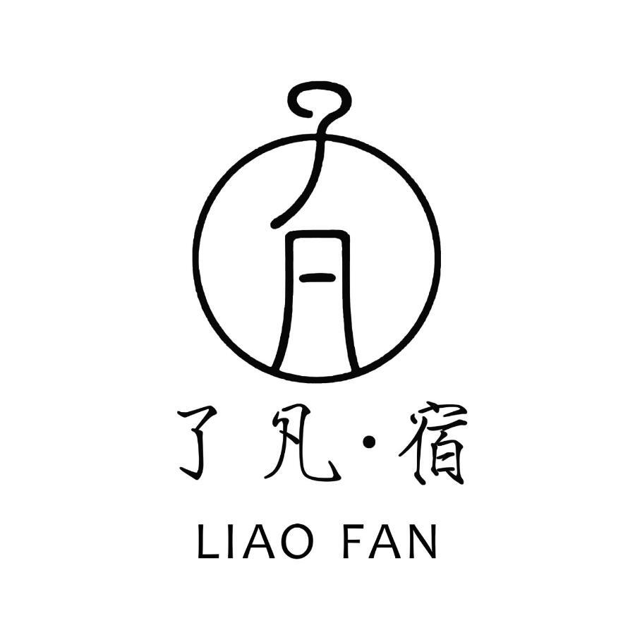 Dali Liao Fan Seaview Villa Exterior photo